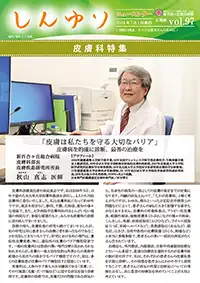 2026年7月1日号