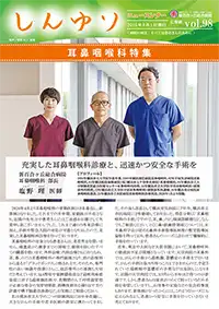2026年8月1日号