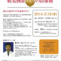 ご案内