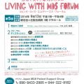 チラシの表面