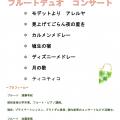 プログラム