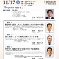 チラシ表面