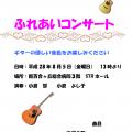 ポスター