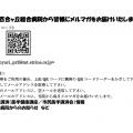 メルマガご案内