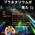 チラシ