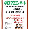チラシ