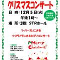 チラシ