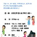 チラシ