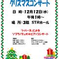 チラシ