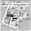 会場のご案内