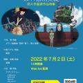 スタジオジブリ写真提供サイトより引用