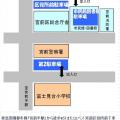 会場案内