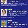 講師のご案内