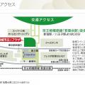 アクセスのご案内