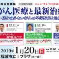 講師のご案内