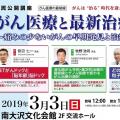 講師のご案内