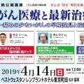 講師のご案内