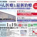 講師のご案内