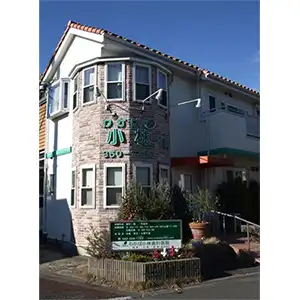 わかば小林歯科医院