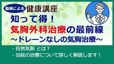 動画サムネイル