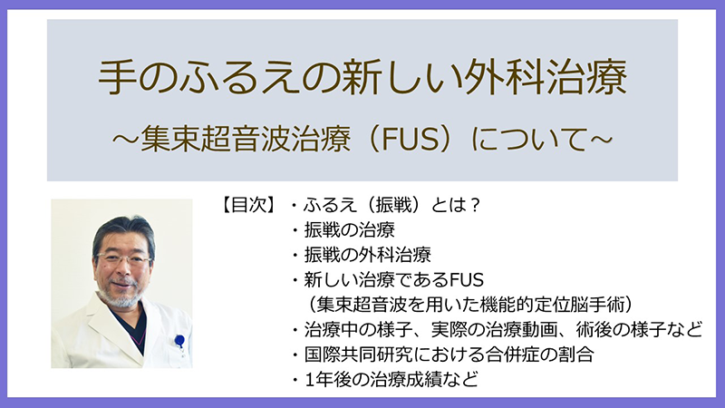 仲野 雅幸 医師