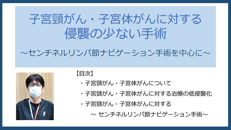 竹本 周二 医師サムネイル画像