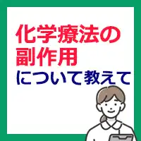 有安晴美看護師