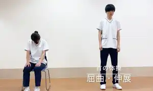 準備体操編