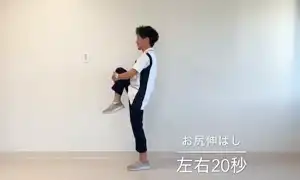 膝関節編